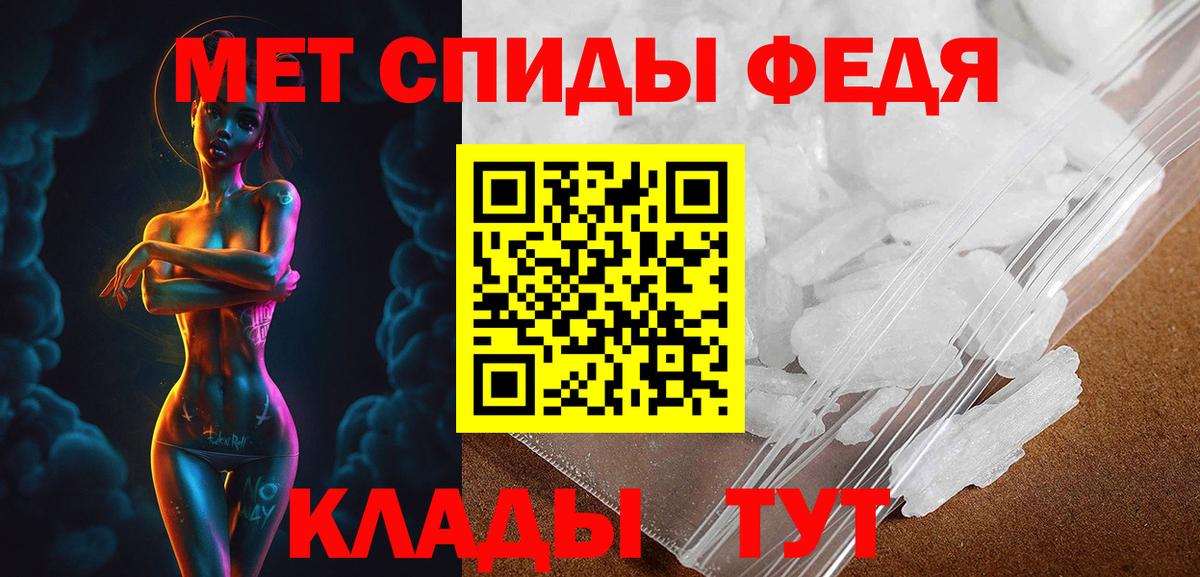 АМФ Premium Мирный