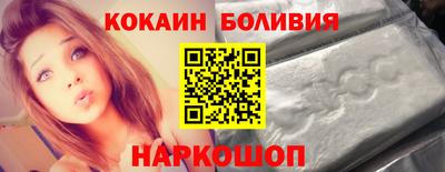 молекула духа Дубна