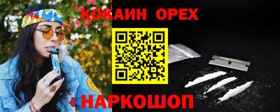не бодяженный Донецк