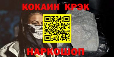 2c-b Донской