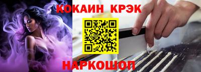не бодяженный Донецк