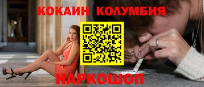 не бодяженный Донецк