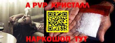 молекула духа Дубна