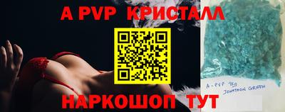 молекула духа Дубна