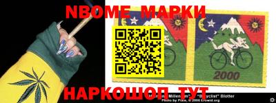 молекула духа Дубна