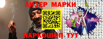 молекула духа Дубна
