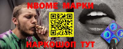 молекула духа Дубна