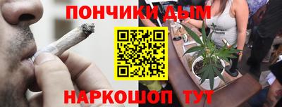 не бодяженный Донецк