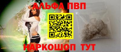 молекула духа Дубна
