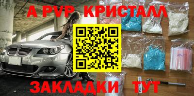 2c-b Донской
