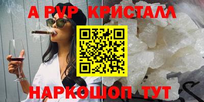 2c-b Донской
