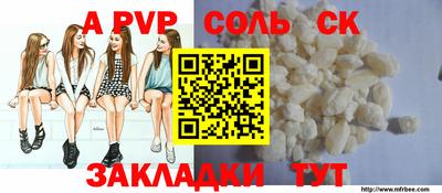молекула духа Дубна