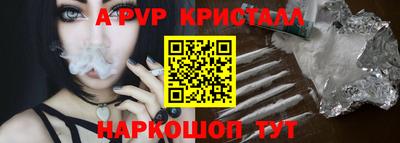 2c-b Донской