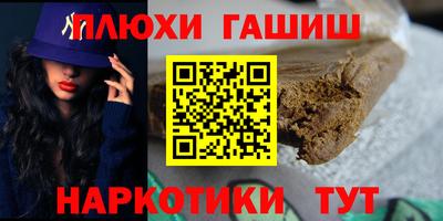 молекула духа Дубна