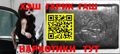 молекула духа Дубна