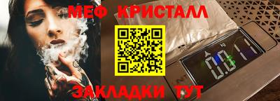 молекула духа Дубна