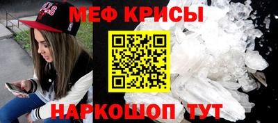 молекула духа Дубна