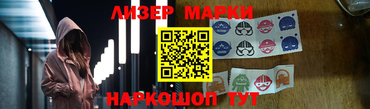 Лсд 25 экстази кислота  Вход с VPN  Мирный  ЛСД экстази кислота 
