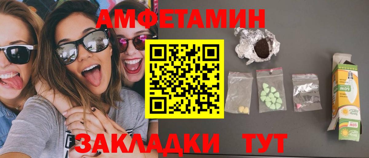 Мирный  Первитин витя  Первитин  Вход с VPN 