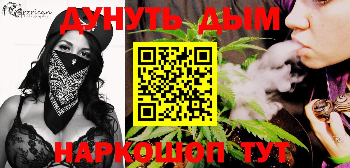 Мирный  МАРИХУАНА VHQ  Вход с VPN  Бошки Шишки марихуана  МАРИХУАНА Amnesia 